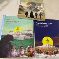 کتاب نوین استخدام