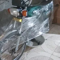 موتور مزایده کویر