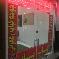 نیازمند نیروی سالن دار