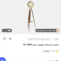 ساعت ایستاده شوبرت|ساعت دیواری و تزئینی|اصفهان, کارلادان|دیوار