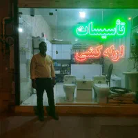 تکنوکار