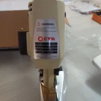 قیچی برقی هشت پر