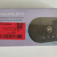 مودم همراه 4.5g alcatel bt71|مودم و تجهیزات شبکه|تهران, شمشیری|دیوار