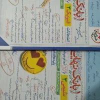 کتاب نهایی دوازدهم وکتاب درسی تجربی باقیمت مناسب