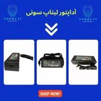 آداپتور لبتاپ مدل های مختلف|قطعات و لوازم جانبی رایانه|تهران, فردوسی|دیوار