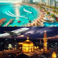 تور هوایی مشهد،کیش،قشم