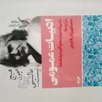 کتاب های کنکوری