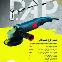 کارواش خانگی ایرو پاور|ابزارآلات|دزفول, |دیوار