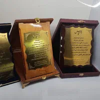 لوح خام ،لوح تقدیر مخمل