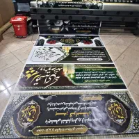 چاپ بنر تسلیت مکه کربلا، خیرمقدم، ترحیم نامه