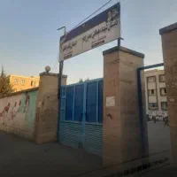 سرویس مدرسه وایین