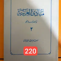 کتاب های حقوقی|کتاب و مجله آموزشی|اصفهان, باغ زیار|دیوار
