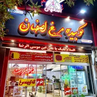 یه میز پر از عطر و طعم واقعی در مشهد
