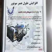 کاملtu5موتورجاده