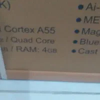 تلوزیون صنام 65 اینچ