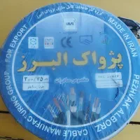 کابل