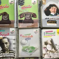 کتاب تست و کمک آموزشی دهم و یازدهم ودوازدهم و‌جامع|کتاب و مجله آموزشی|تهران, افسریه جنوبی|دیوار