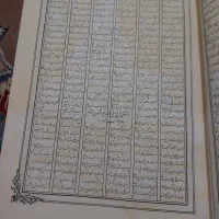 کتاب شاهنامه قدیمی بزرگ|کتاب و مجله تاریخی|یزد, |دیوار