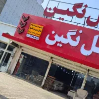 مبل نگین * پرفروش ترین * مدیریت صداقت روبرو اتکا|مبلمان خانگی و میز عسلی|یاسوج, |دیوار