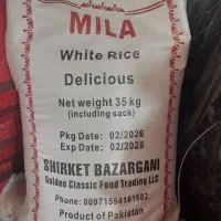 برنج پاکستانی به نرخ دولتی