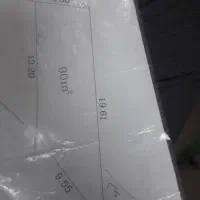 زمین نوشین شهر