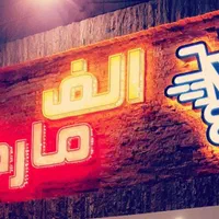 صندوقدار و چیدمان