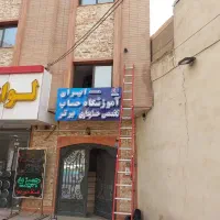 آموزشگاه حسابداری زیرنظر سازمان فنی وحرفه ای کشور|خدمات آموزشی|اصفهان, خانه اصفهان|دیوار