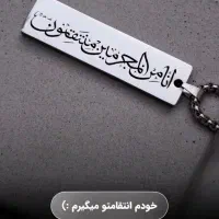 خط همره اول ۰۹۱۲ کد صفر