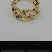 انگشتر طلا پیدا کردم