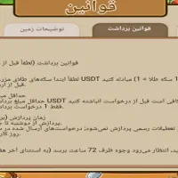 کسب درآمد آسان از بازی|کنسول، بازی ویدئویی و آنلاین|رشت, استادسرا|دیوار