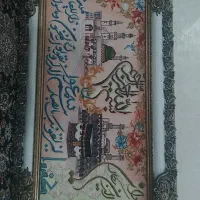 تابلو فرش