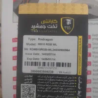 موس ردراگون swain m915rgb wl|قطعات و لوازم جانبی رایانه|اهواز, بهارستان|دیوار