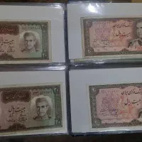 اسکناس|کلکسیون سکه، تمبر، اسکناس|تبریز, |دیوار