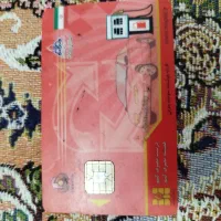 کارت سوخت