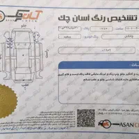 چانگان مدل ۹۶|خودرو سواری و وانت|تهران, تجریش|دیوار