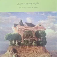حسابداری مالیاتی ۱