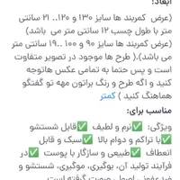 کمربندهای نمداصل اصل  طبی معجزه|کیف، کفش، کمربند|اصفهان, ارغوانیه|دیوار