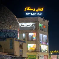 نیازمند انباردار آقای مجرد
