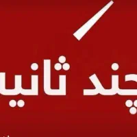 آگهی جذب ادمین گروه تلگرام