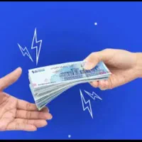 نیازمند صامن