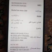 هواوی y9aمعاوضه باسامسونگ|موبایل|شهریار, شهریار|دیوار