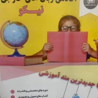 جذب مدرس زبان ‌