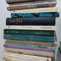کتاب تاریخی