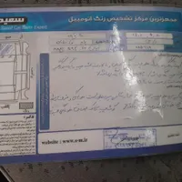 فروش پراید مدل ۸۷ دوگانه کارخانه|خودرو سواری و وانت|اراک, |دیوار