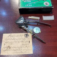 ماشین اصلاح دستی آلمانی