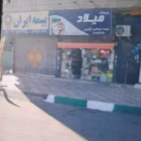 مغازه