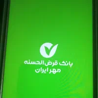 وام بانک مهر