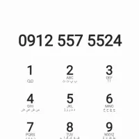 سیم کارت 0912