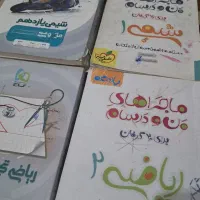 کتاب کمک درسی تجربی|کتاب و مجله آموزشی|جیرفت, |دیوار