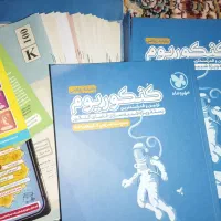 کنکوریوم ریاضی